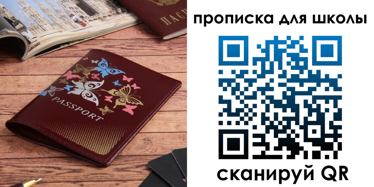 форма 3 в Мыски