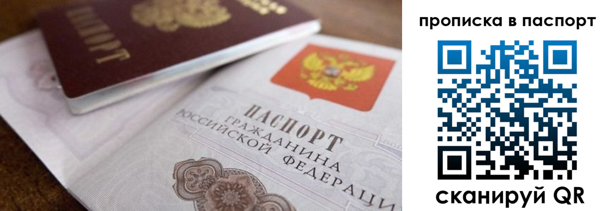 где прописаться в Мыски